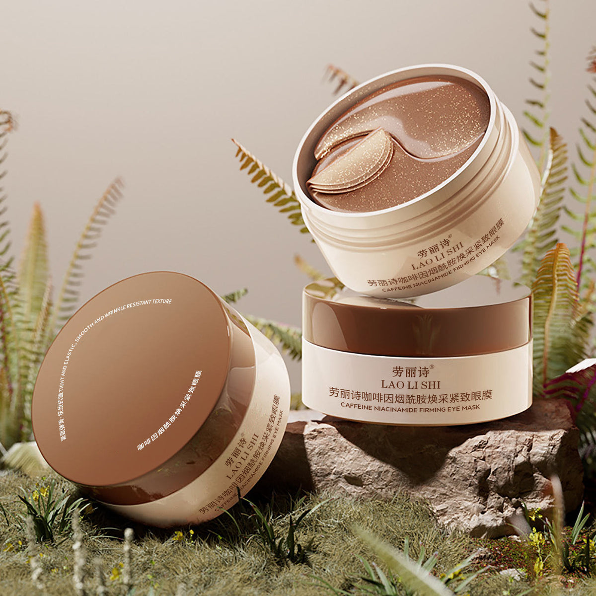 Patchs hydrogel caféine niacinamide – soin contour des yeux en pot